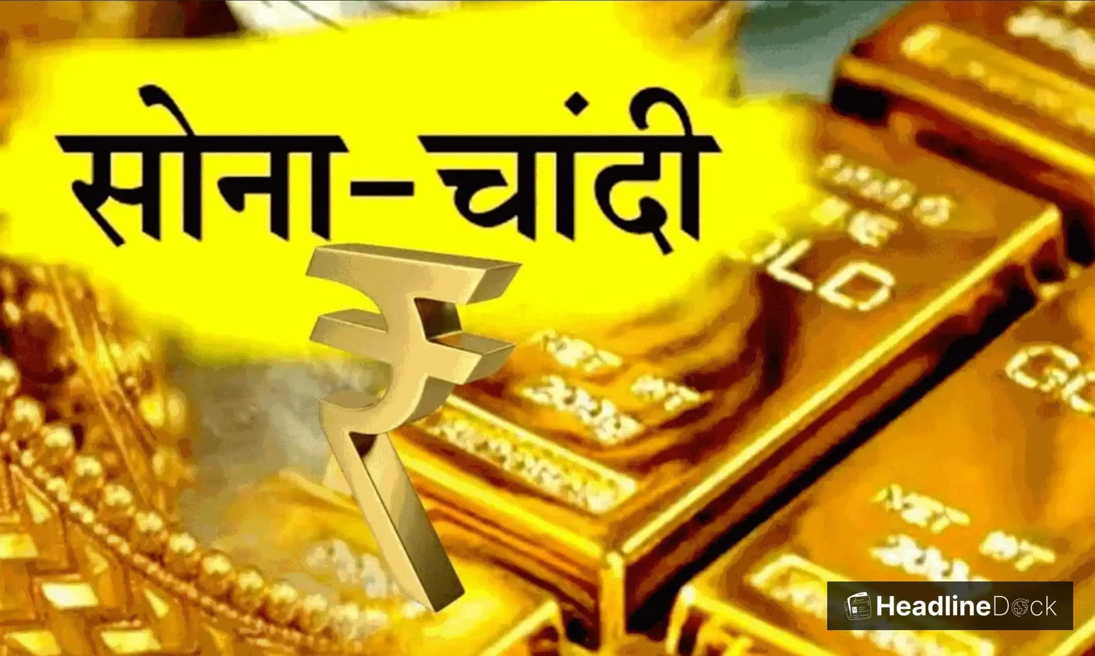 Gold and Silver Prices Surge Post-Market Shock: Insights and Analysis