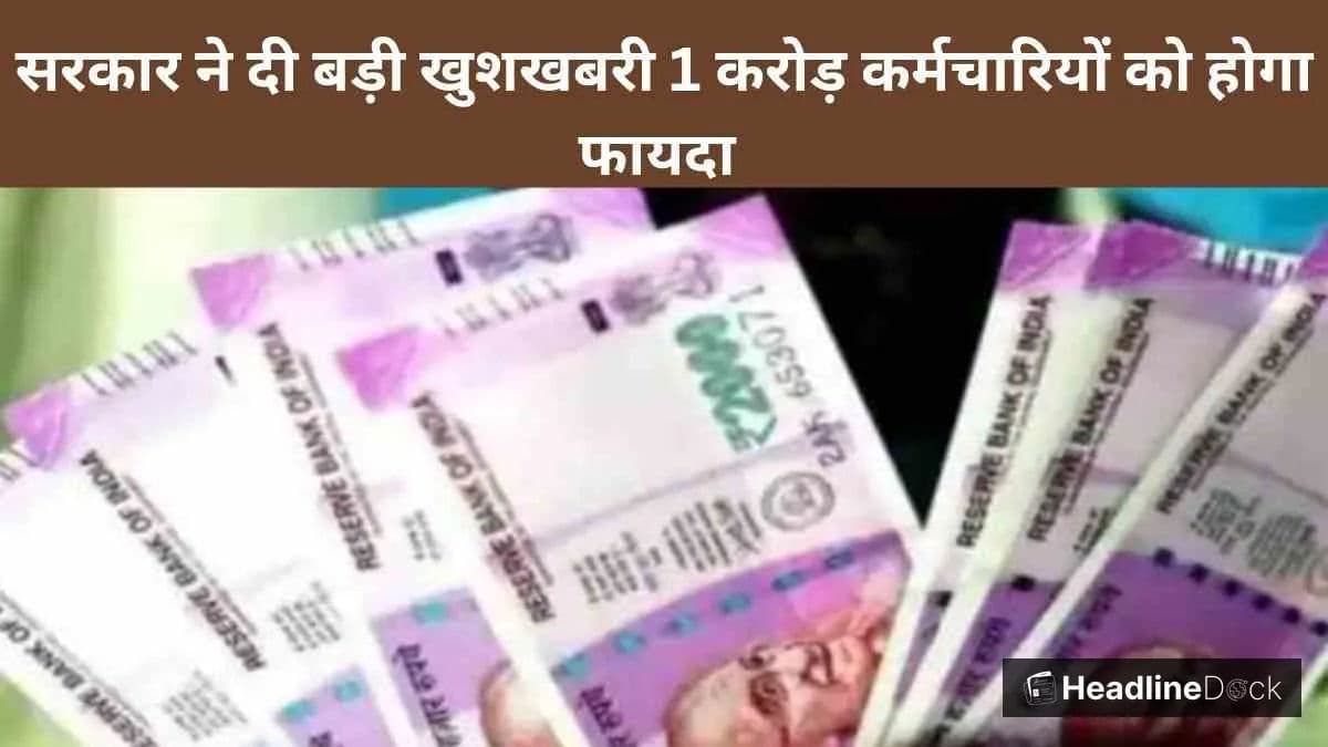 Cabinet Approves 10% Salary Hike for Kerala Civil Servants and Pensioners