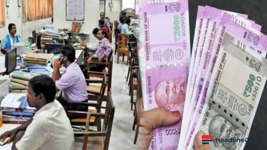 Dearness Allowance Hike Boosts State Government Employees and Pensioners