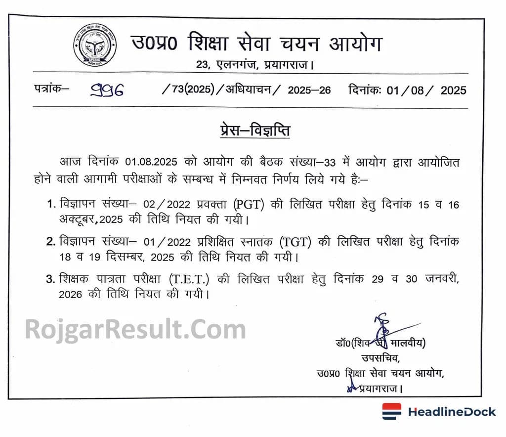 UP TET 2026 Application Begins: Apply Online by April 26