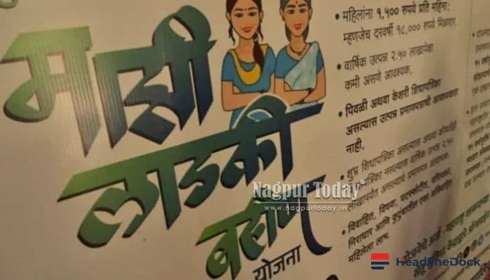 68 Lakh Women Accounts Suspended in Maharashtra's Ladki Bahin Yojana Scheme