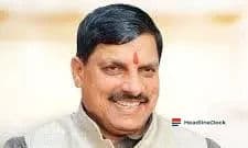 BJP Denies Land Asset Gain Allegations Against MP CM Mohan Yadav