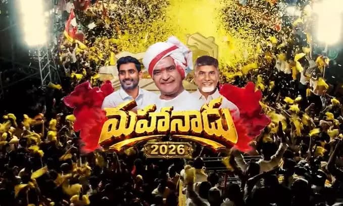 Telugu Desam Utilizes Cutting-edge Technology for Mahanadu-2026