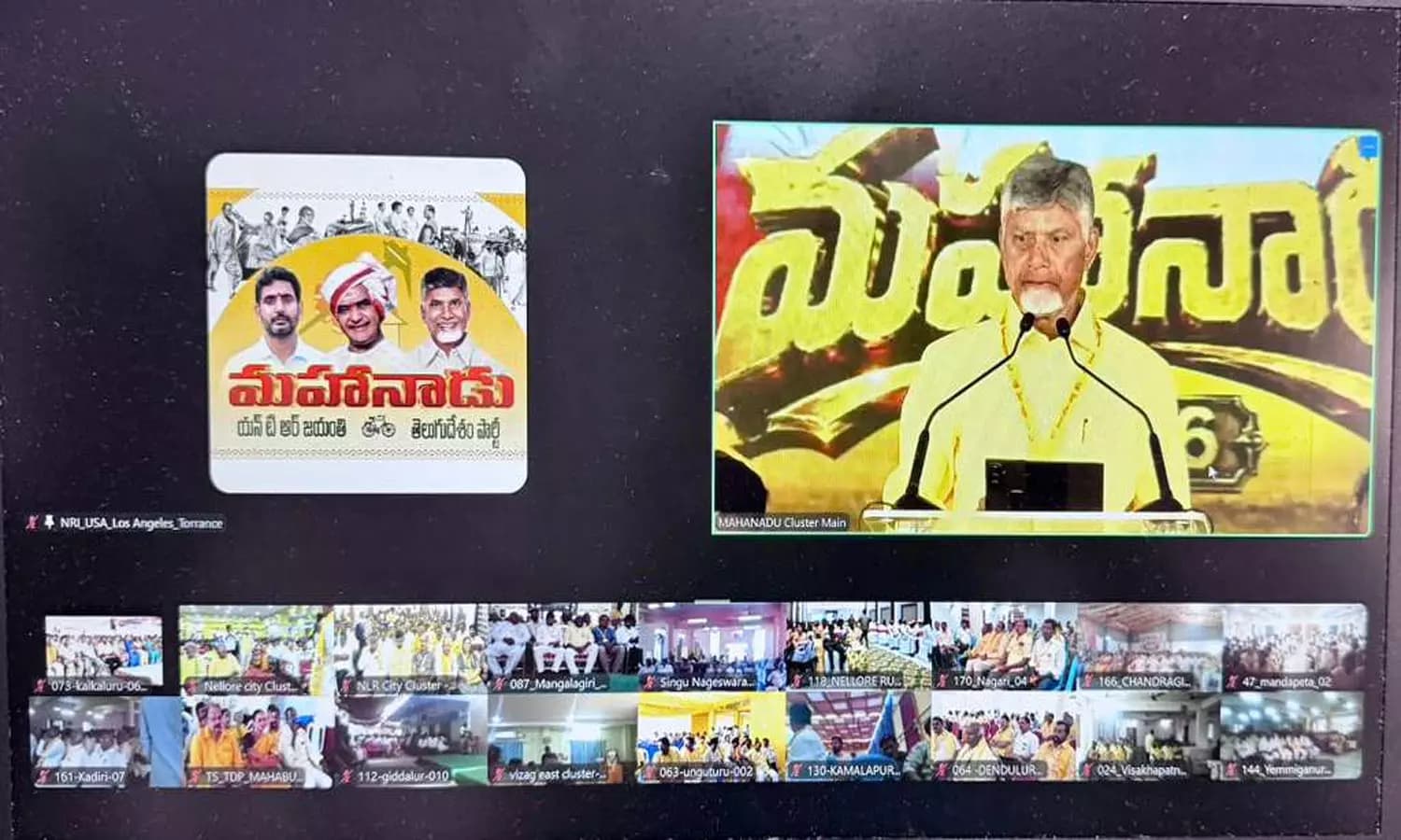 E-Participation Shines at TDP's Hybrid Mahanadu