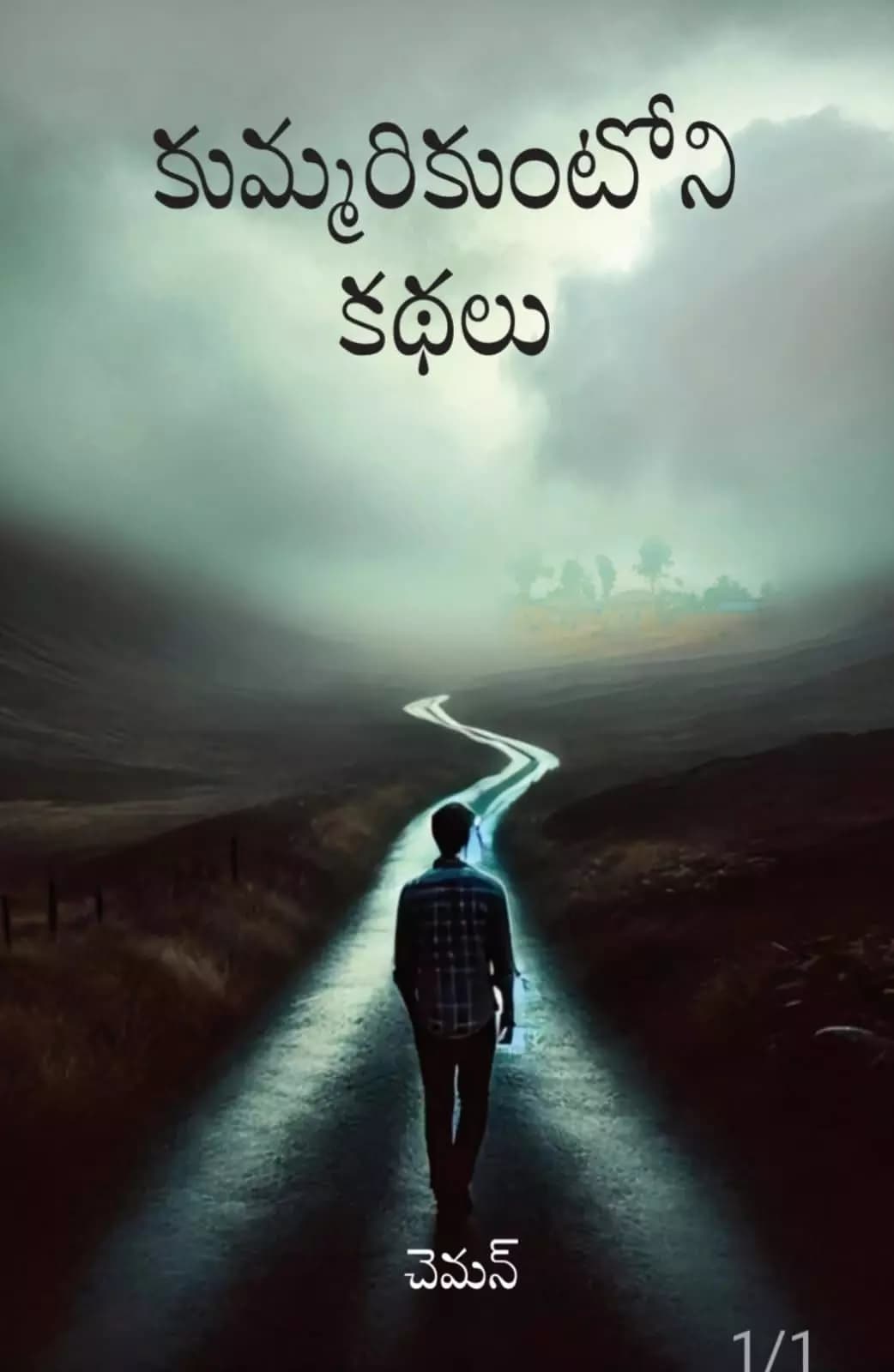 Book on 1970s Village Life in Telangana Records Caste, Class, and Childhood Memories