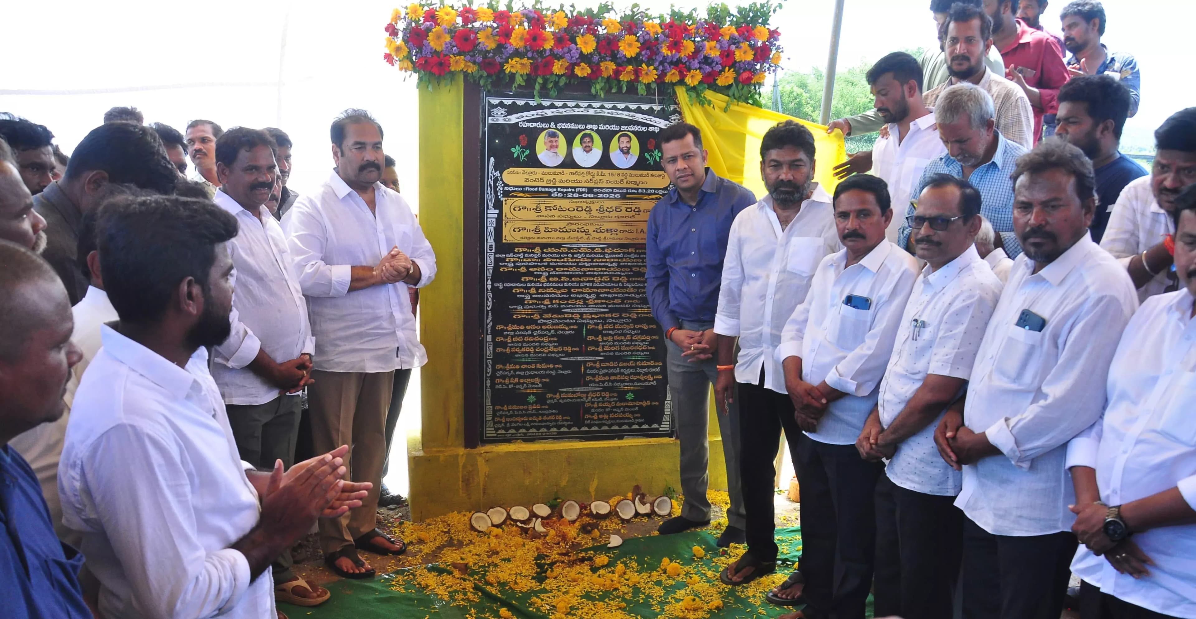 New Mulumudi Bridge Opens in Nellore, Solving 40-Year Connectivity Crisis