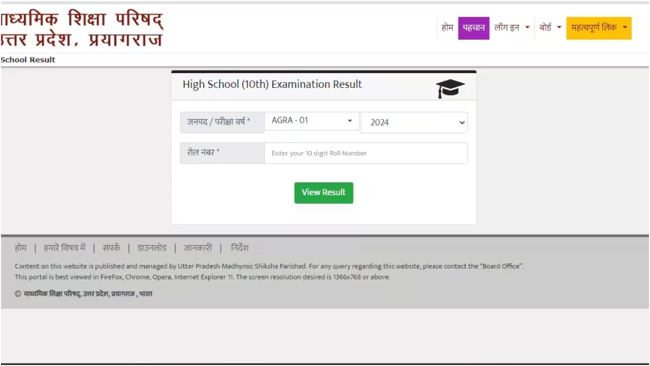 UP Board Class X and XII Results: Check Direct Link for Success