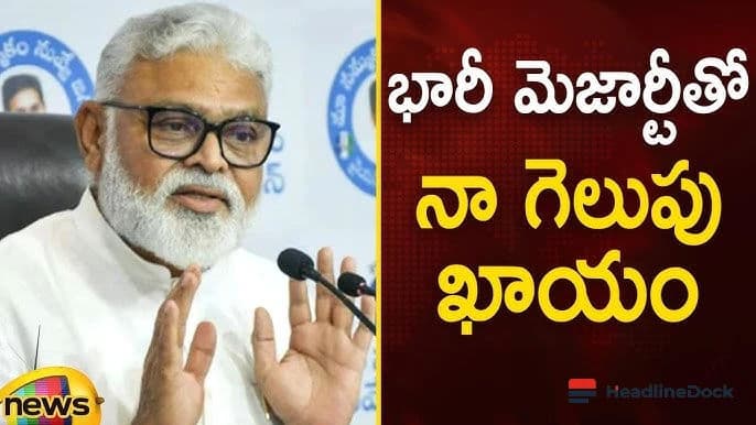 Ambati Rambabu Demands Independent Probe Into Custodial Death in Andhra Pradesh