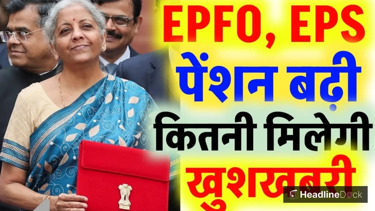 EPFO Pension Update: More Benefits for High-Income Employees