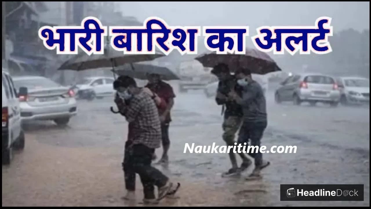 India Prepares for Severe Rainfall in April: HeadlineDock