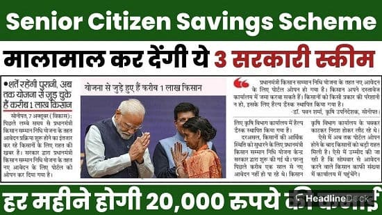 Retirement Savings: New Retirement Scheme Introduced for Investors