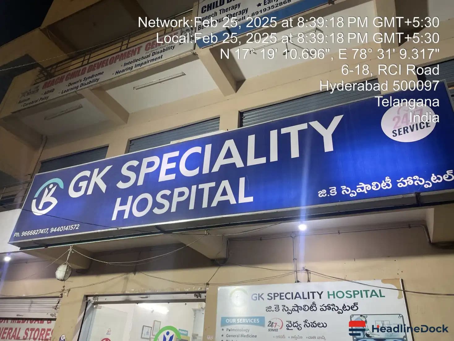 Doctor Found Dead at Balapur Hospital Amidst Separate Major Fire in Hyderabad