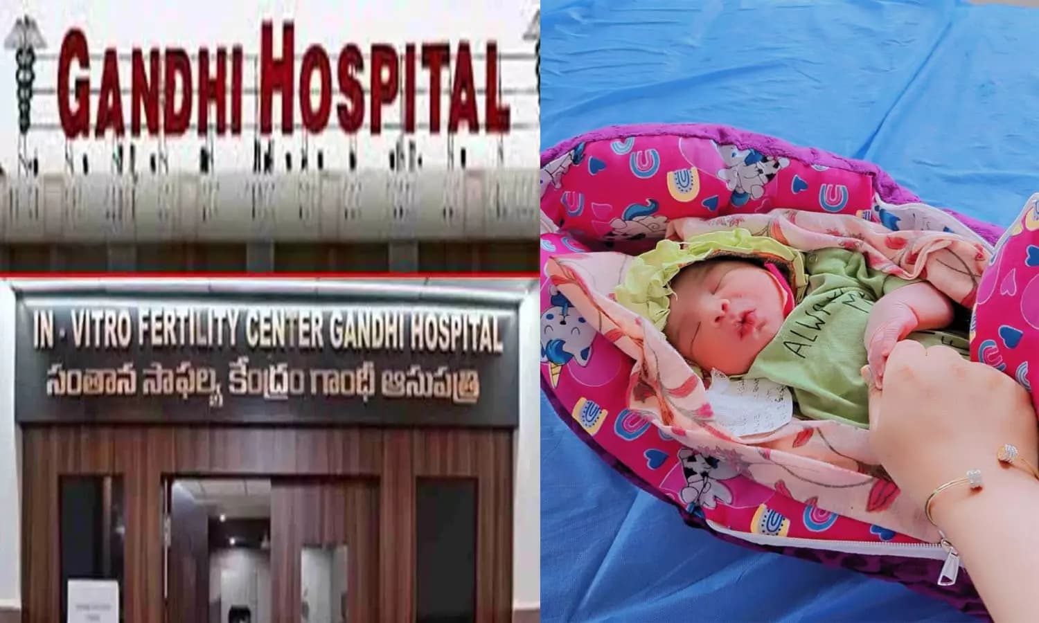 Gandhi Hospital IVF Success Story: Couple From Bhuvanagiri Welcomes Healthy Baby