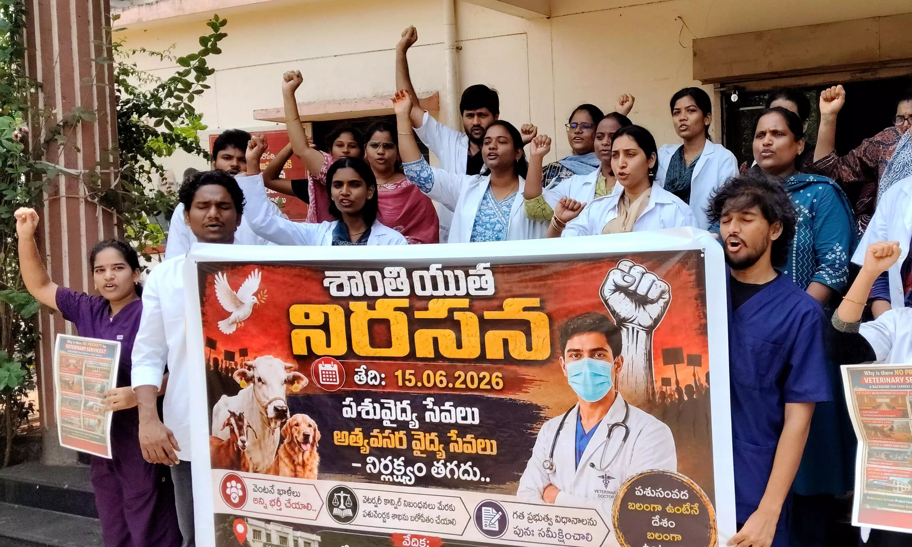 Veterinarians Demand Urgent Recruitment to Strengthen Livestock Healthcare in Andhra Pradesh