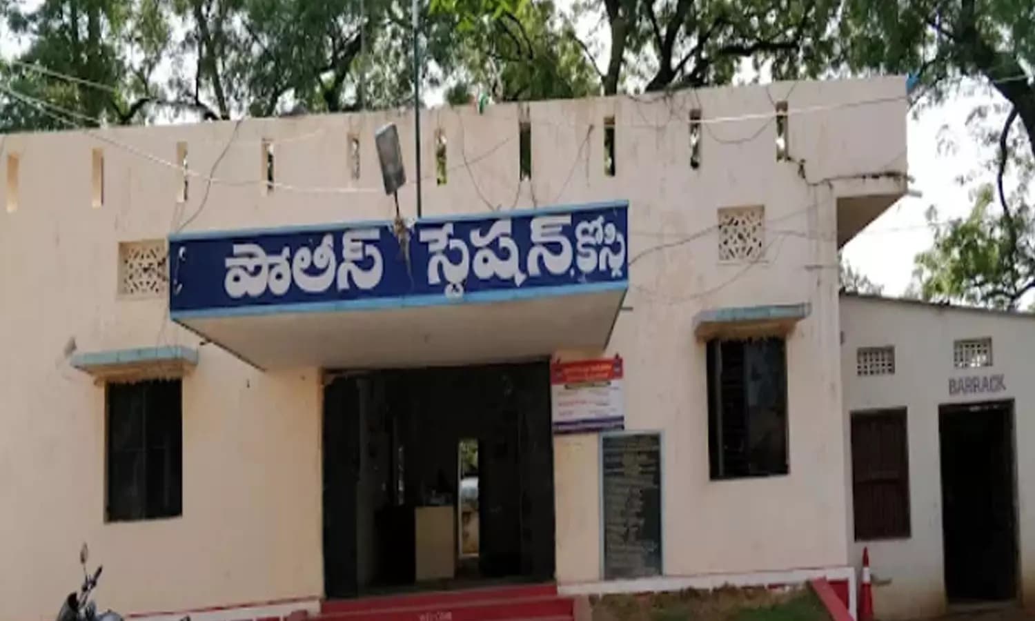 Kosgi: Gold Trader's Son Booked Under SC/ST Act for Exploiting Housemaid