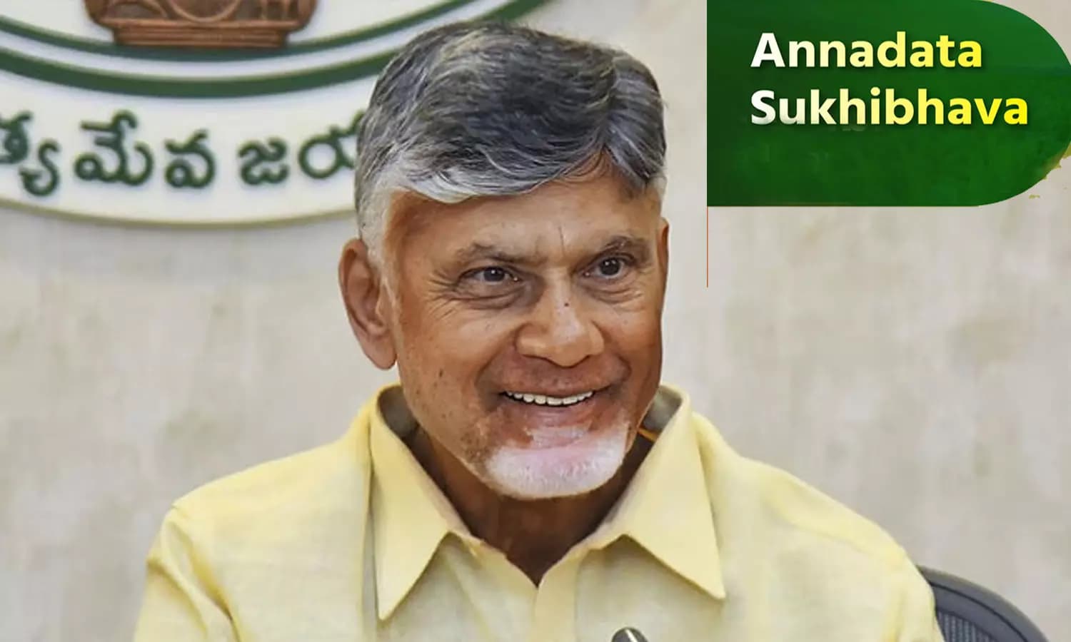 Andhra Pradesh to Distribute Rs 3,125 Crore to Farmers Under Annadata Sukhibhava